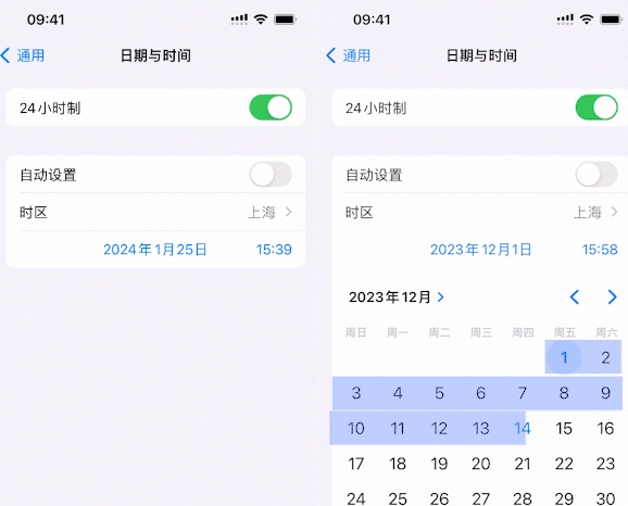 汇川苹汇川果维修网点分享为什么屏蔽iOS更新会失效