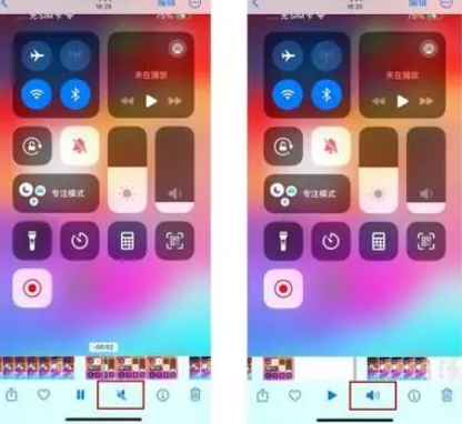 汇川苹果15维修网点分享iPhone15录屏没有声音怎么办 
