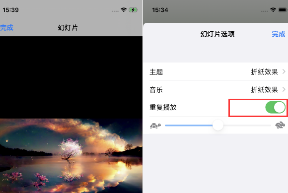 汇川苹果14维修店分享iPhone14相册视频如何循环播放
