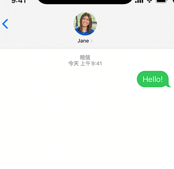 汇川apple维修iPhone上无法正常发送iMessage信息