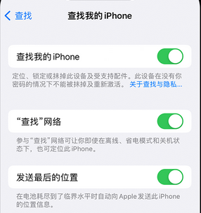 汇川apple维修店分享如何通过iCloud网页查找iPhone位置 