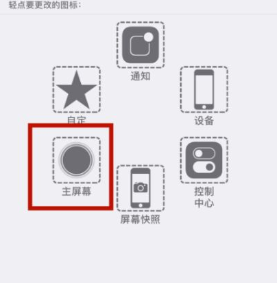 汇川苹汇川果维修网点分享iPhone快速返回上一级方法教程