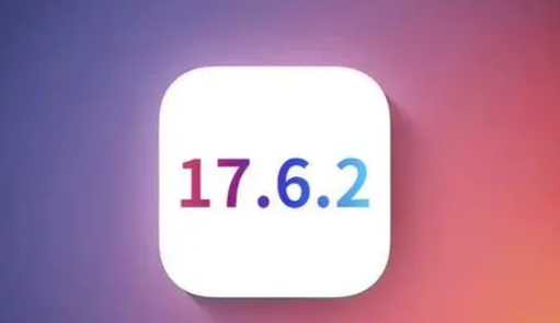 汇川苹果维修店铺分析iOS 17.6.2即将发布 