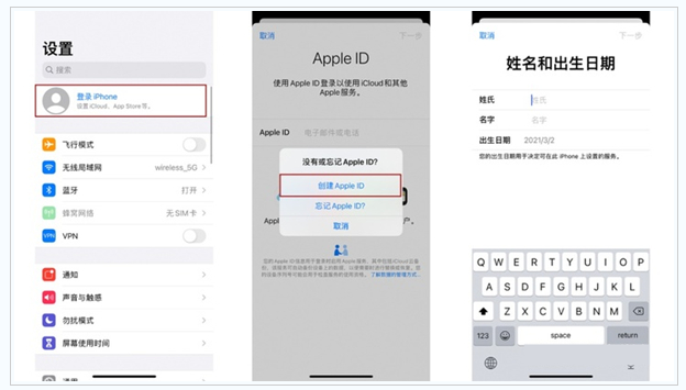 汇川苹果维修网点分享:Apple ID有什么用?新手如何注册iPhone14 ID? 