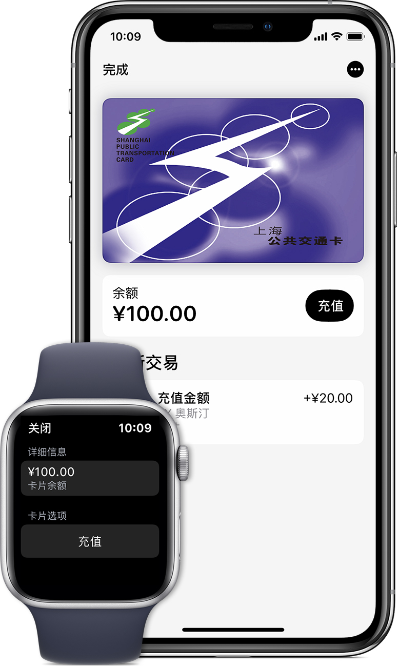 汇川苹果手机维修分享:用 Apple Pay 刷交通卡有哪些优势？如何设置和使用？ 