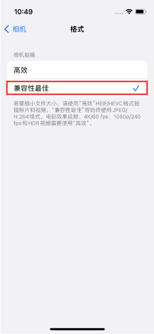 汇川苹果14维修店分享iPhone14相机拍照不清晰，照片发黄怎么办 