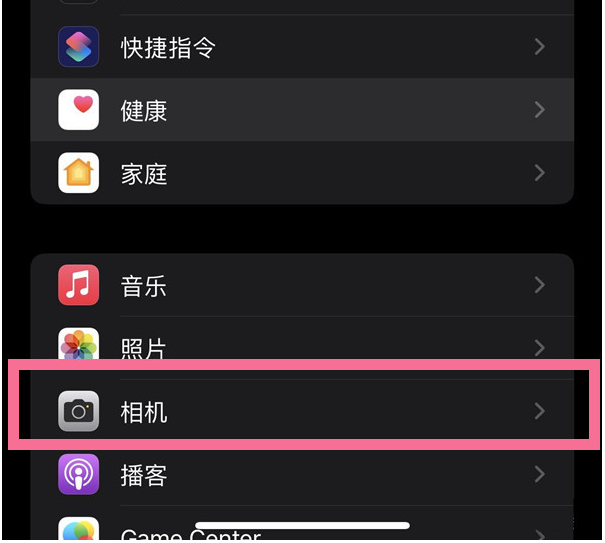 汇川苹果14维修分享iPhone 14在截屏中选择文本的方法 