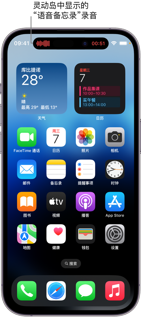 汇川苹果14维修分享在 iPhone 14 Pro 机型中查看灵动岛活动和进行操作 