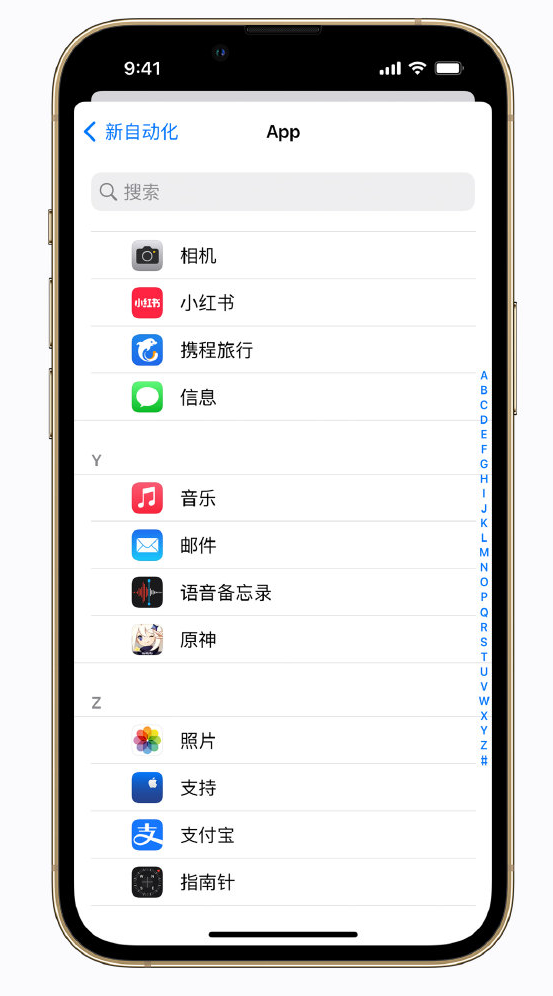 汇川苹果手机维修分享iPhone 实用小技巧 