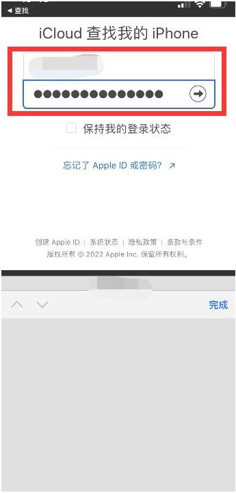 汇川苹果13维修分享丢失的iPhone13关机后可以查看定位吗 