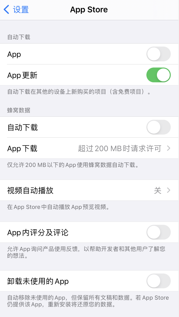 汇川苹果手机维修分享iPhone 12 已安装的 App 为什么会又显示正在安装 