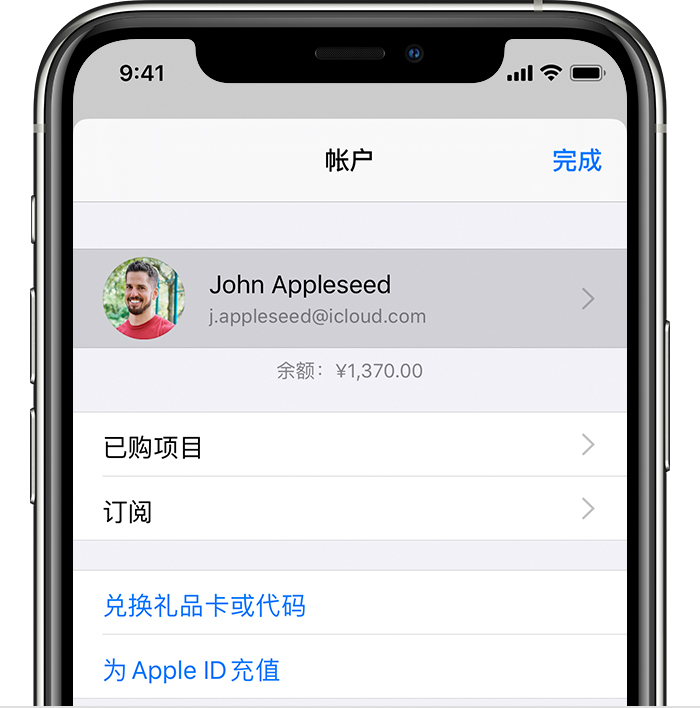 汇川苹果手机维修分享iPhone 12 如何隐藏 App Store 已购项目 