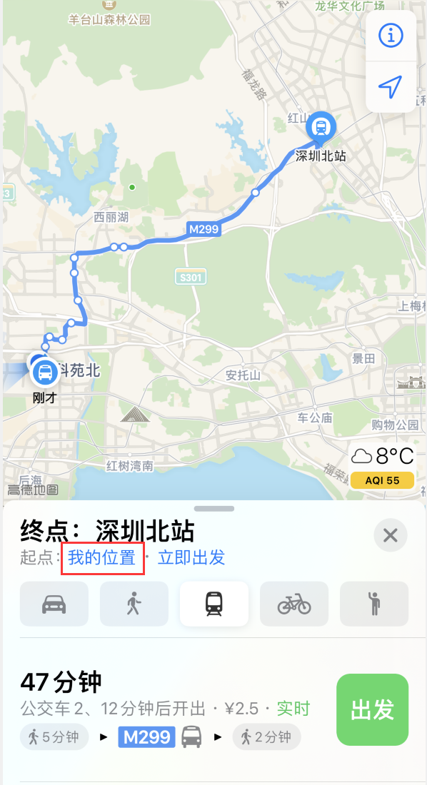 汇川苹果手机维修分享如何在 iPhone “地图”应用中获取任意地点之间的路线 