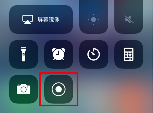 汇川苹果手机维修分享iPhone12录屏方法教程 