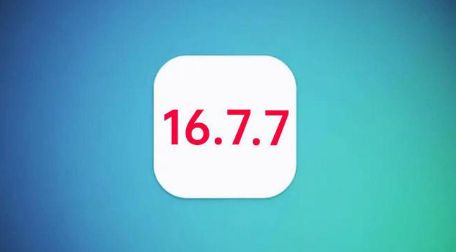 汇川苹果手机维修分享iOS 16.7.7正式版升级_iOS 16.7.7 正式版一键刷机教程 